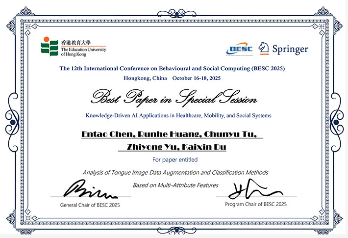 Best Paper in Special Session