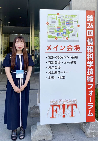 本研究科在学生の伊藤 葵さんが第24回情報科学技術フォーラムでFIT船井ベストペーパー賞を受賞