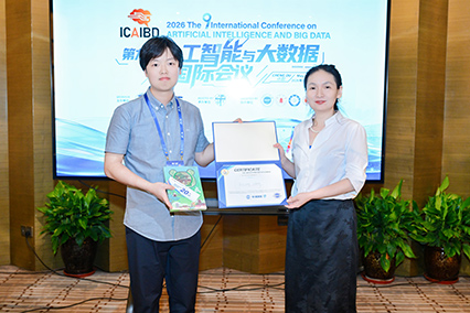 本研究科在学生のZHANG Ruixiangさんが2026 The 9th International Conference on Artificial Intelligence and Big Data (ICAIBD 2026)でThe Best
    Presentation Awardを受賞