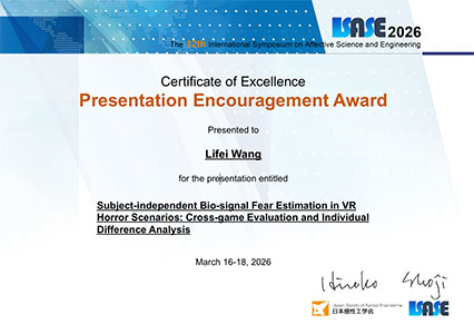 Certificate of Award