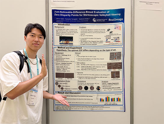 本研究科在学生の斉藤 慈隼さんがThe 26th International Meeting on Information Display (IMID 2026)でBest Poster Awardを受賞