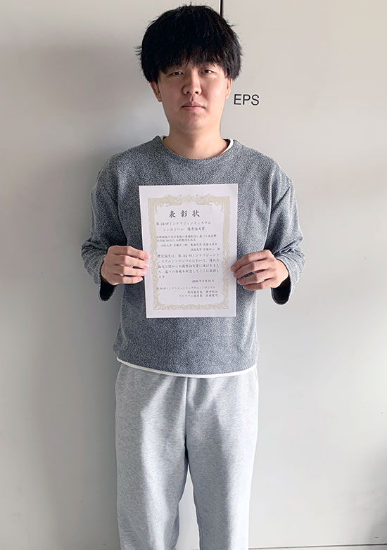 本研究科在学生の安藤 正一郎さんが第34回インテリジェント・システム・シンポジウムでFAN優秀論文賞を受賞