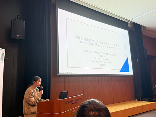 本研究科在学生の増渕 薫乃さんがVisual Computing 2026 (VC2026)で研究奨励賞を受賞
